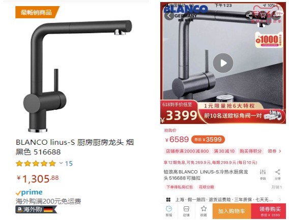 618超级补贴，天猫京东亚马逊红包优惠省钱攻略盘点