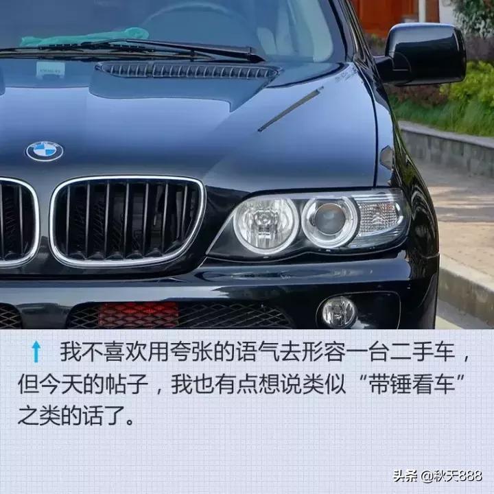 x5e53案例,宝马x5e53极品