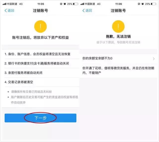 qq最新版本如何注销账号,qq不用满足条件就能注销