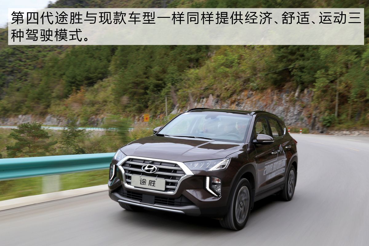 现代途胜第四代试驾,北京现代第四代途胜