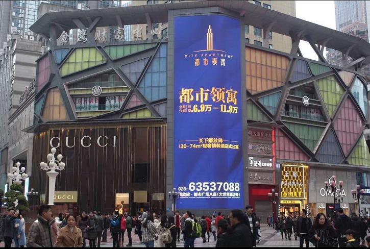 重庆房产陷阱大揭秘,重庆买小公寓被骗470万