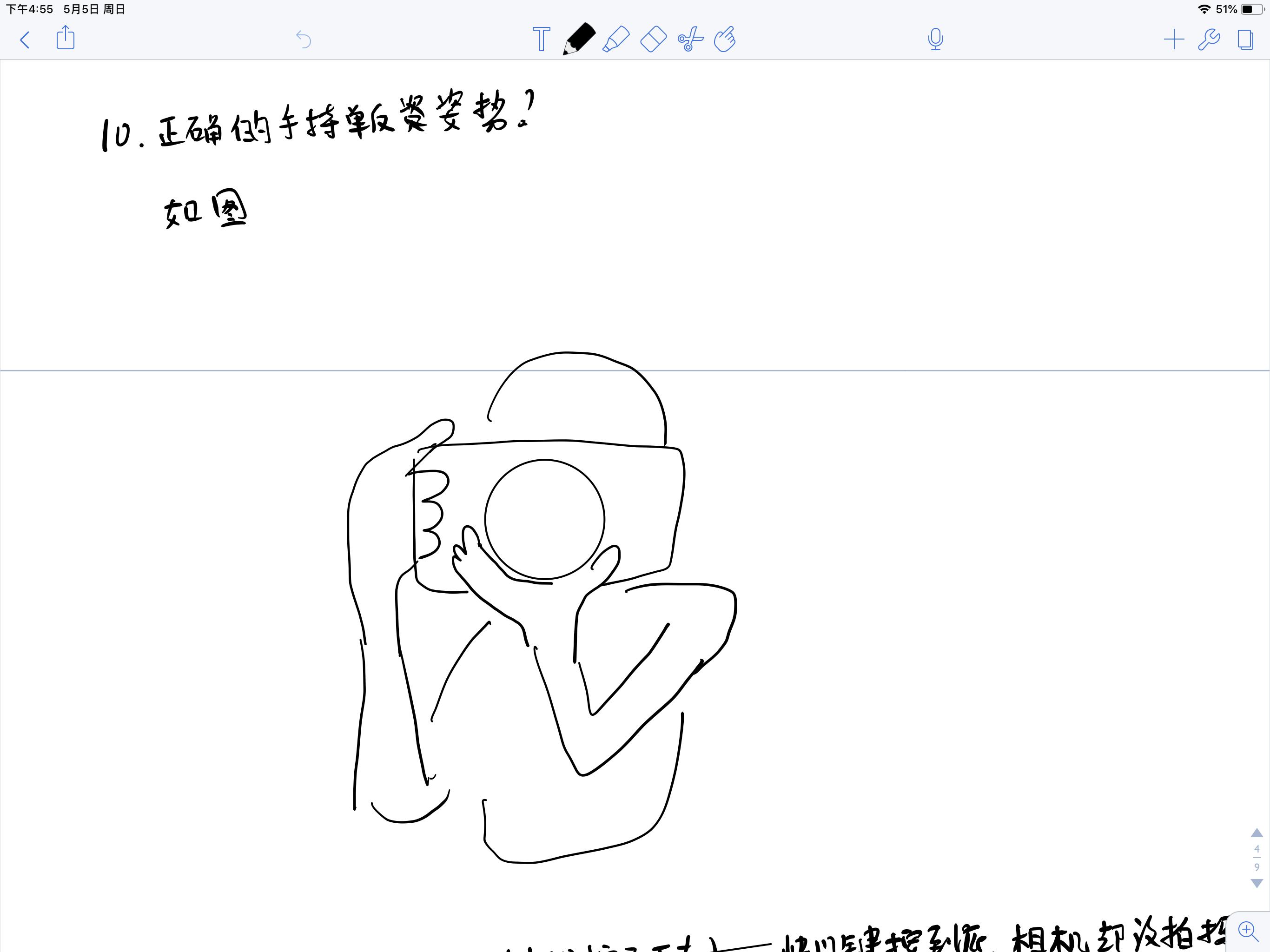 单反相机慢快门曝光过高,单反相机拍照模糊后期怎么处理