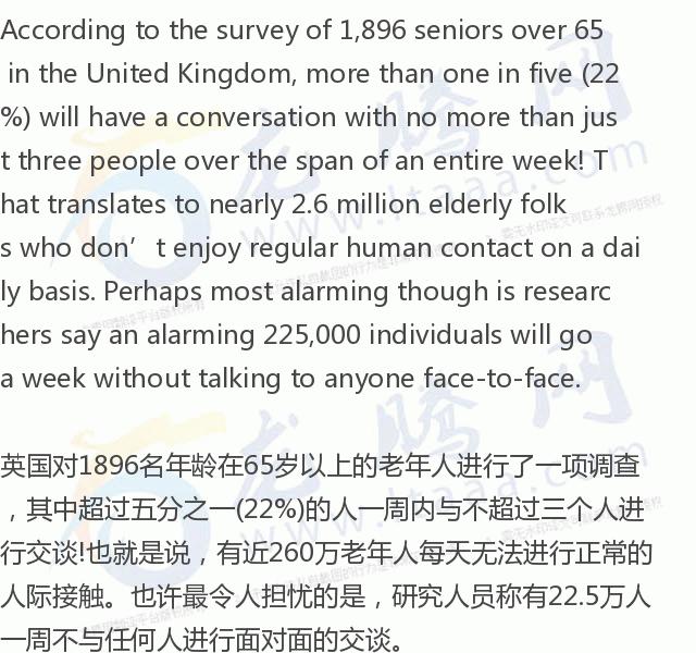 「龙腾网」孤独的生活：整整一周都不跟人说话的老年人数量惊人