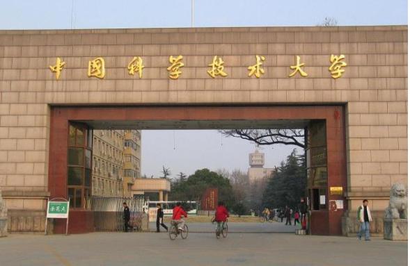 考研最难考哪个省的大学,全国考研最难考的双非学校