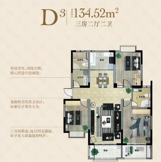 噪音大的房子一定卖不出去吗,什么样的房子噪音少