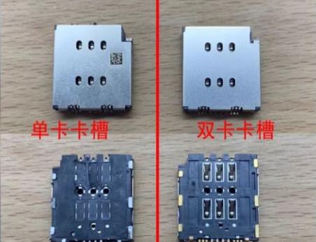 无锁苹果单卡改双卡,苹果手机单卡改双卡去哪里改