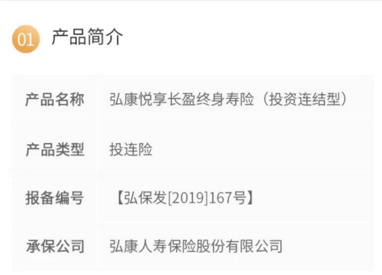 收益达40%的理财投资,收益超5%的投资