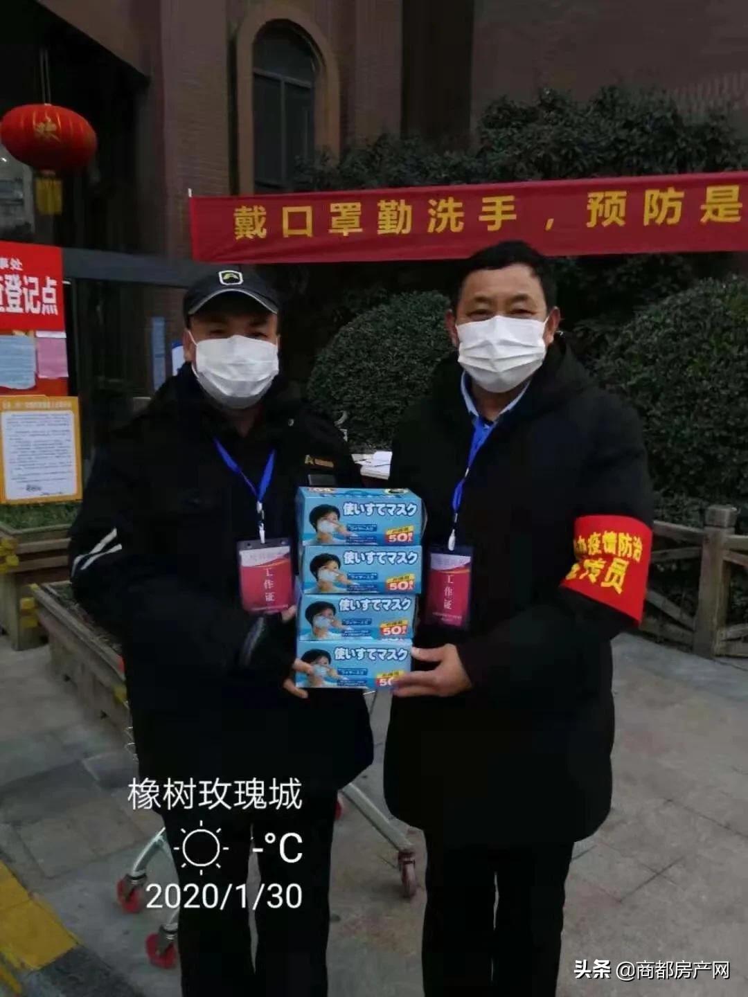 疫情把“冤家”变成了兄弟,河南郑州的小区物业又亮了!