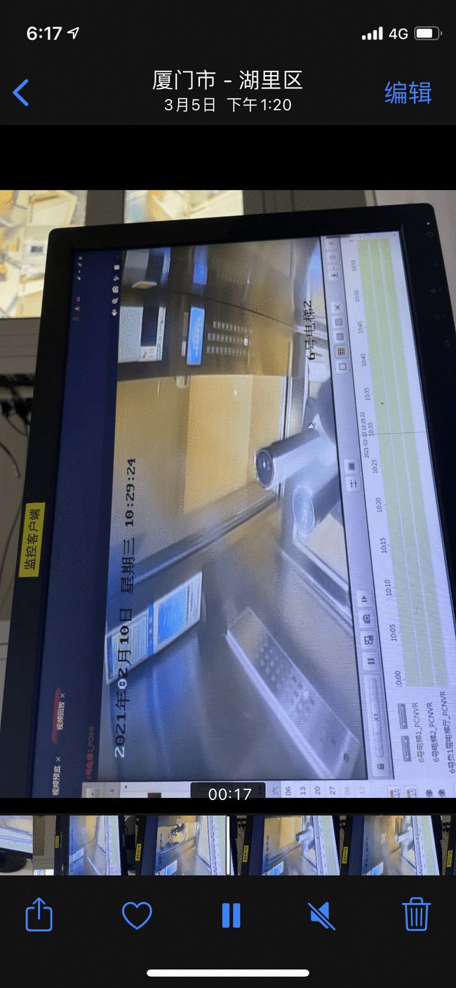 厦门“千人斩”这口瓜越吃越大，前妻长文怒斥渣男，曝光更多证据