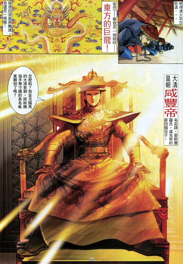 如来神掌第一至十式素材,如来神掌十大经典武侠电影