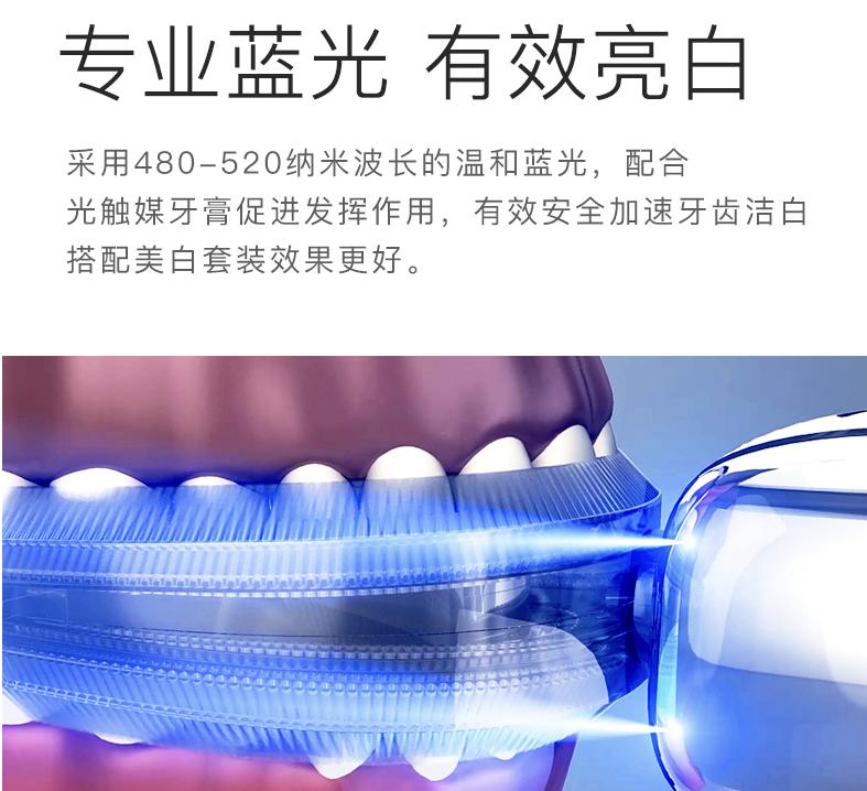 电动牙刷知识分享,ashmore牙刷怎么用