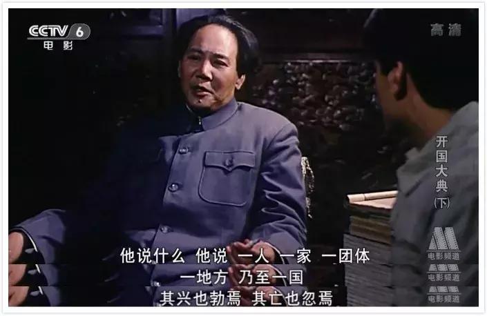 开国大典最震撼的解读,盘点不同年代的开国大典