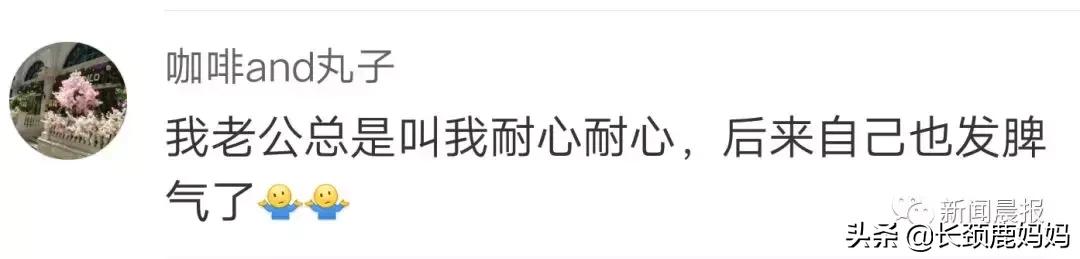 妻子*拍偷**丈夫视频火了：你的小情人还可爱不？