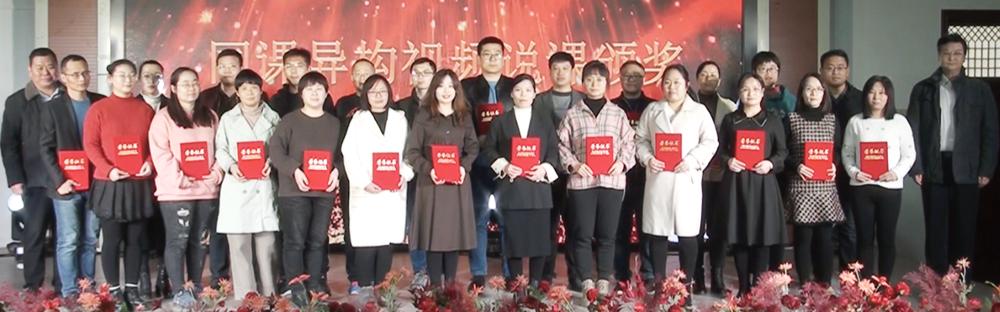 磁县一中喜报2019,磁县一中高考成绩