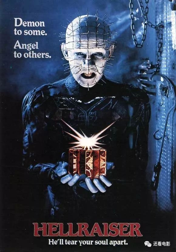 地狱究竟有几层电影概述,电影地狱究竟有几层图片