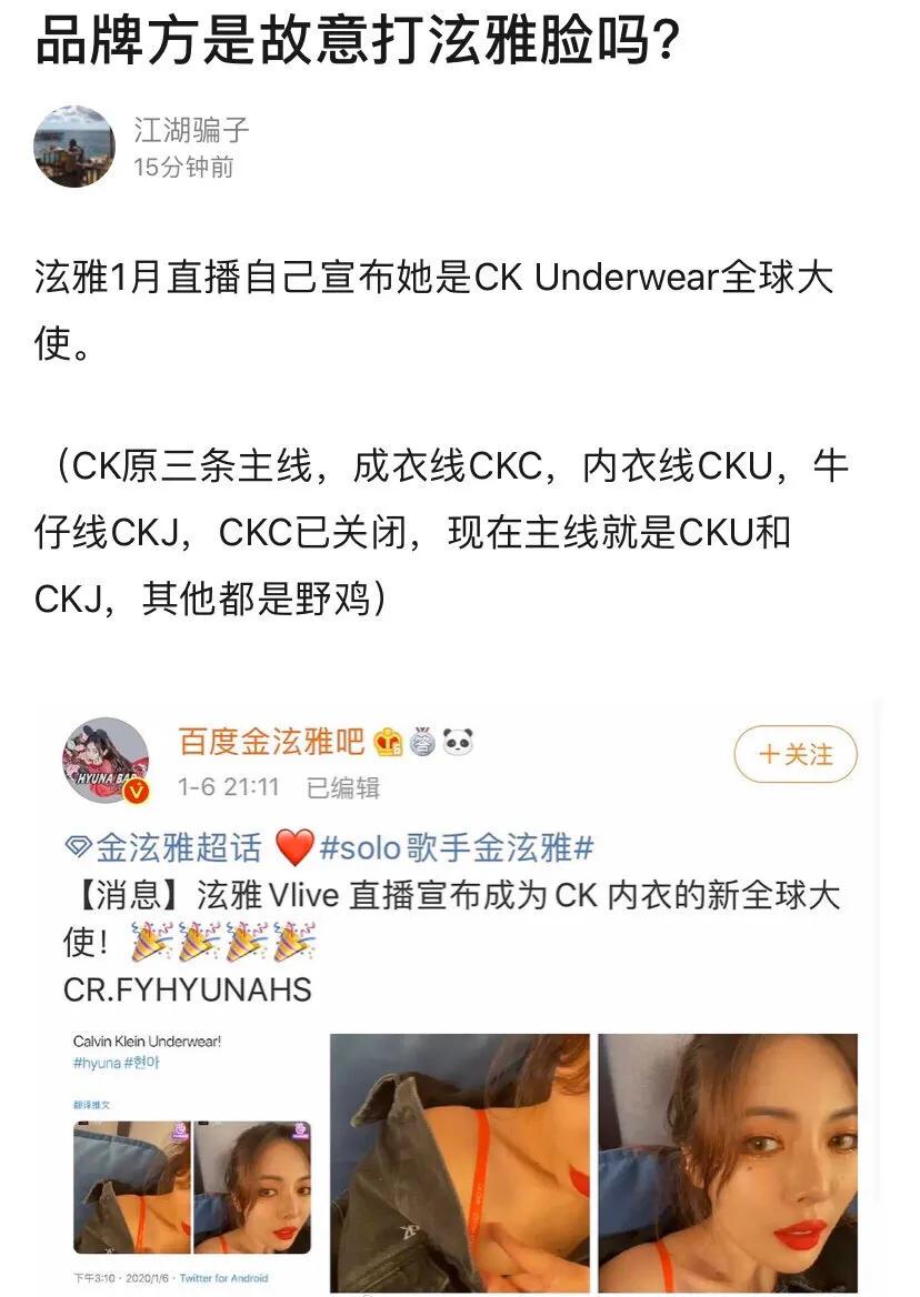 troublemaker金泫雅,金泫雅ck代言广告