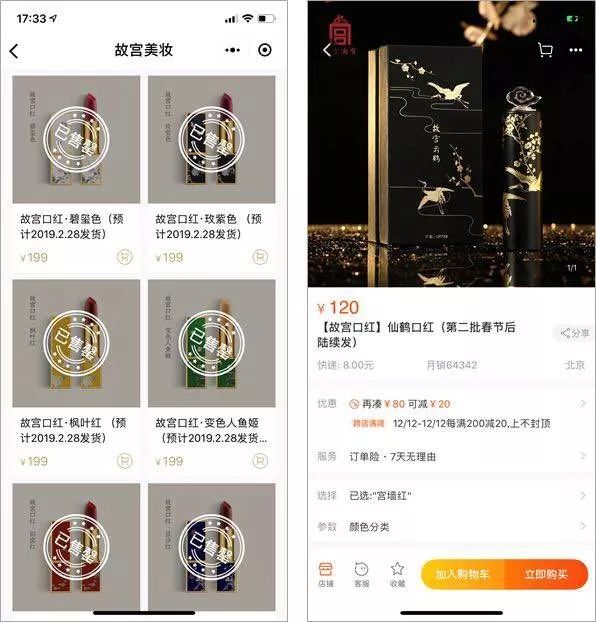 故宫文创火爆的背后,故宫文创为什么这么火