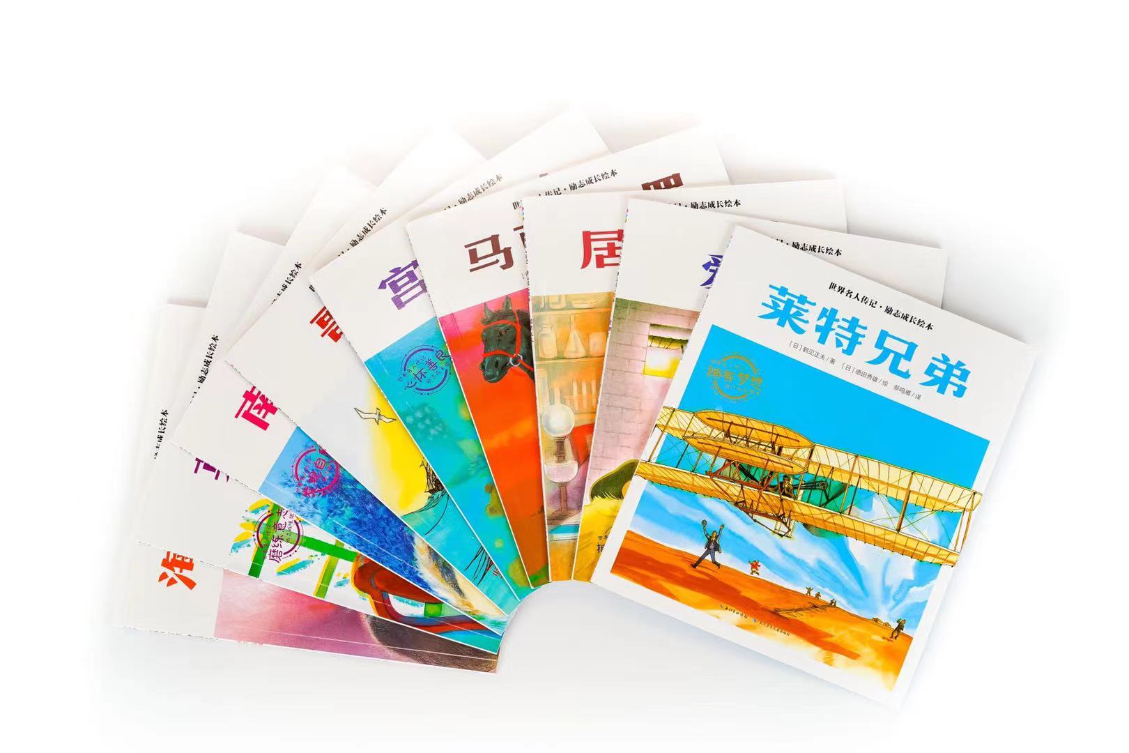 书单推荐100本适合孩子阅读的好书,适合一年级学生的趣味绘本