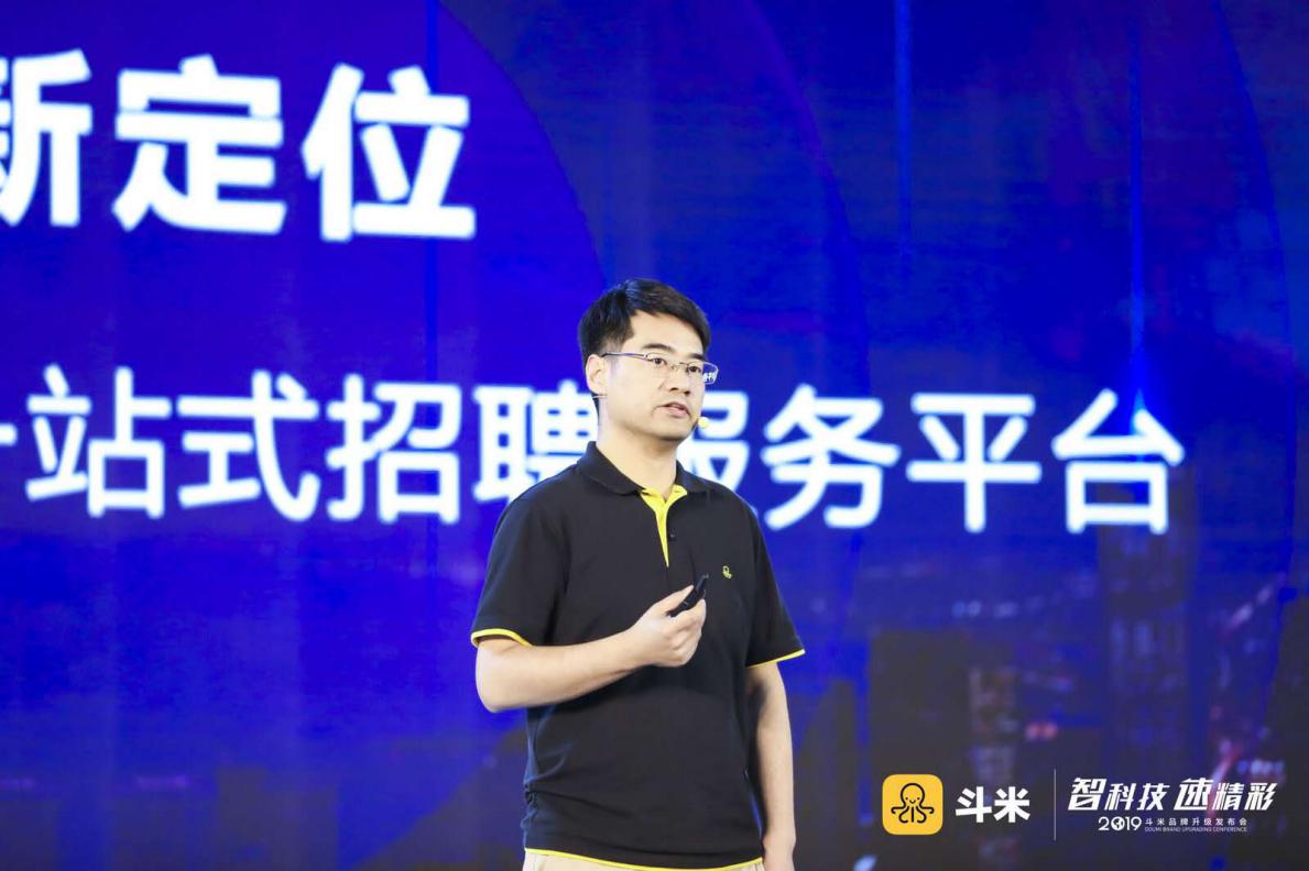 斗米为何不能发布招聘,斗米升级一站式招聘