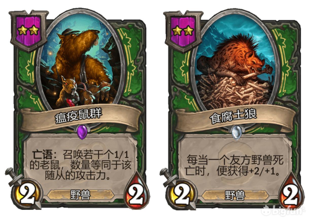 星际酒馆战棋新手必备公式,酒馆战棋上分思路