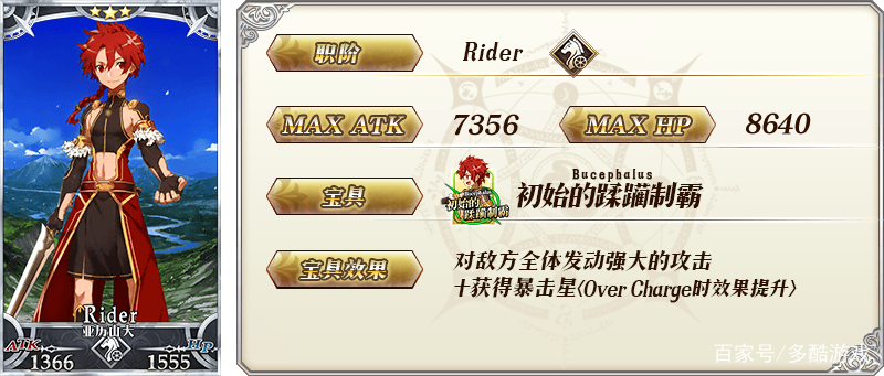 达芬奇赝作活动攻略,fgo达芬奇赝作活动攻略