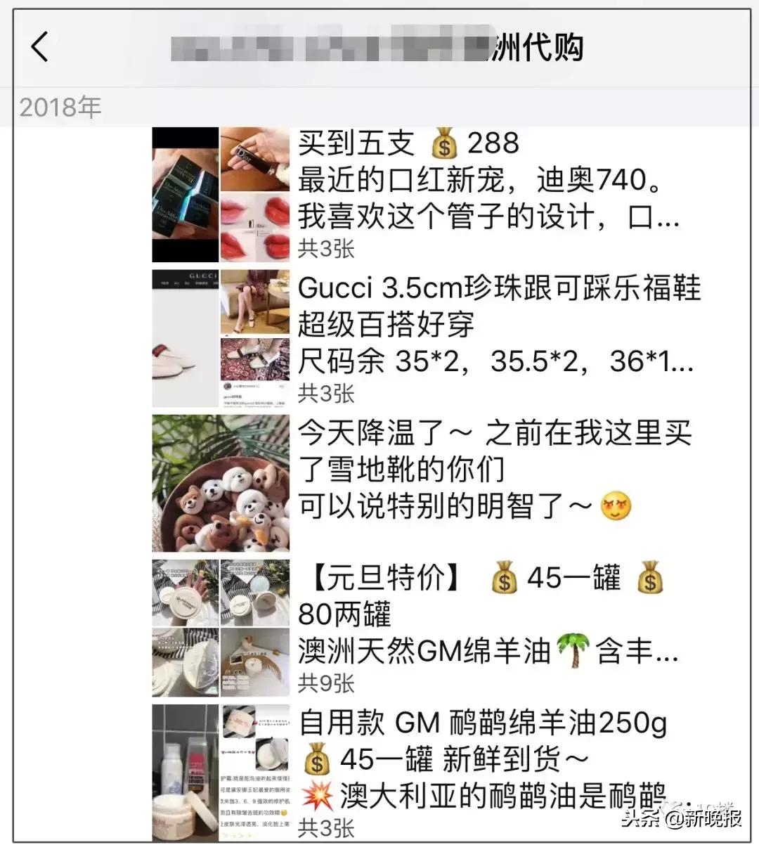 微商变身灵魂画手代购,微商一夜之间变成灵魂画手