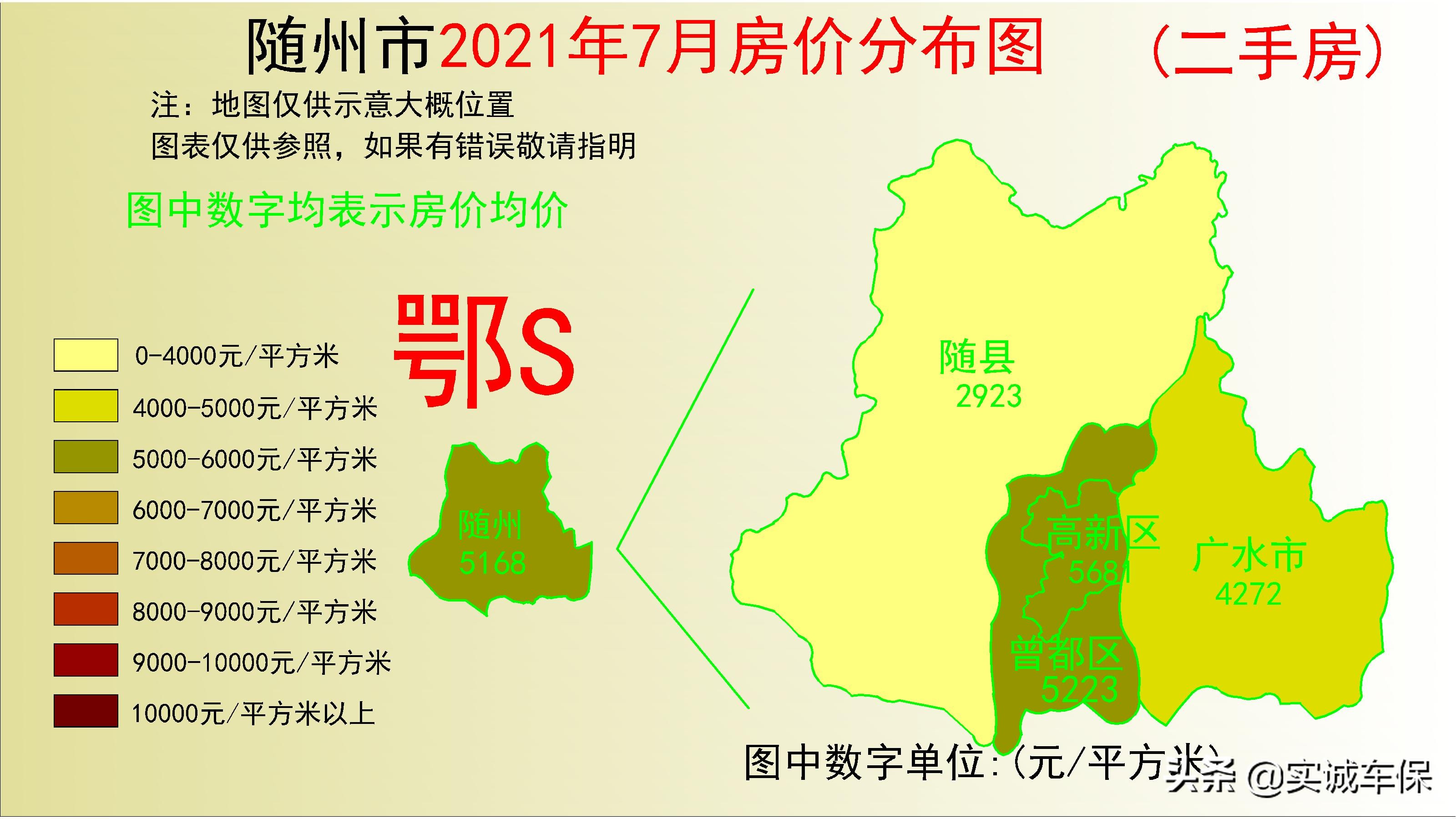 2022湖北各地房价分布图,2021年湖北省天门市九真镇房价