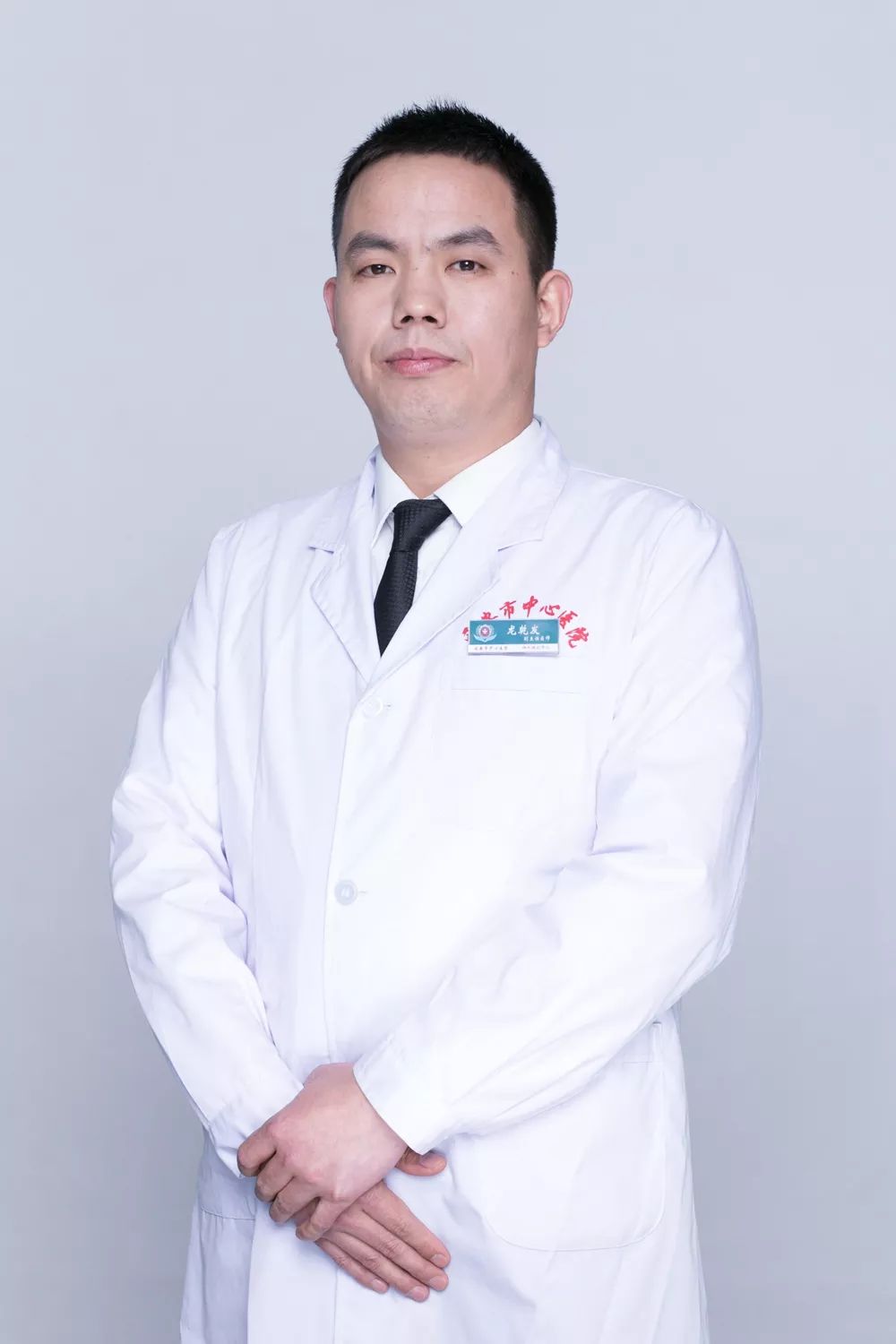 2020西安市最美医生颁奖,先进工作者光荣榜