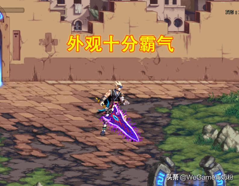 dnf所有巨剑外观大全,dnf最霸气的巨剑外观