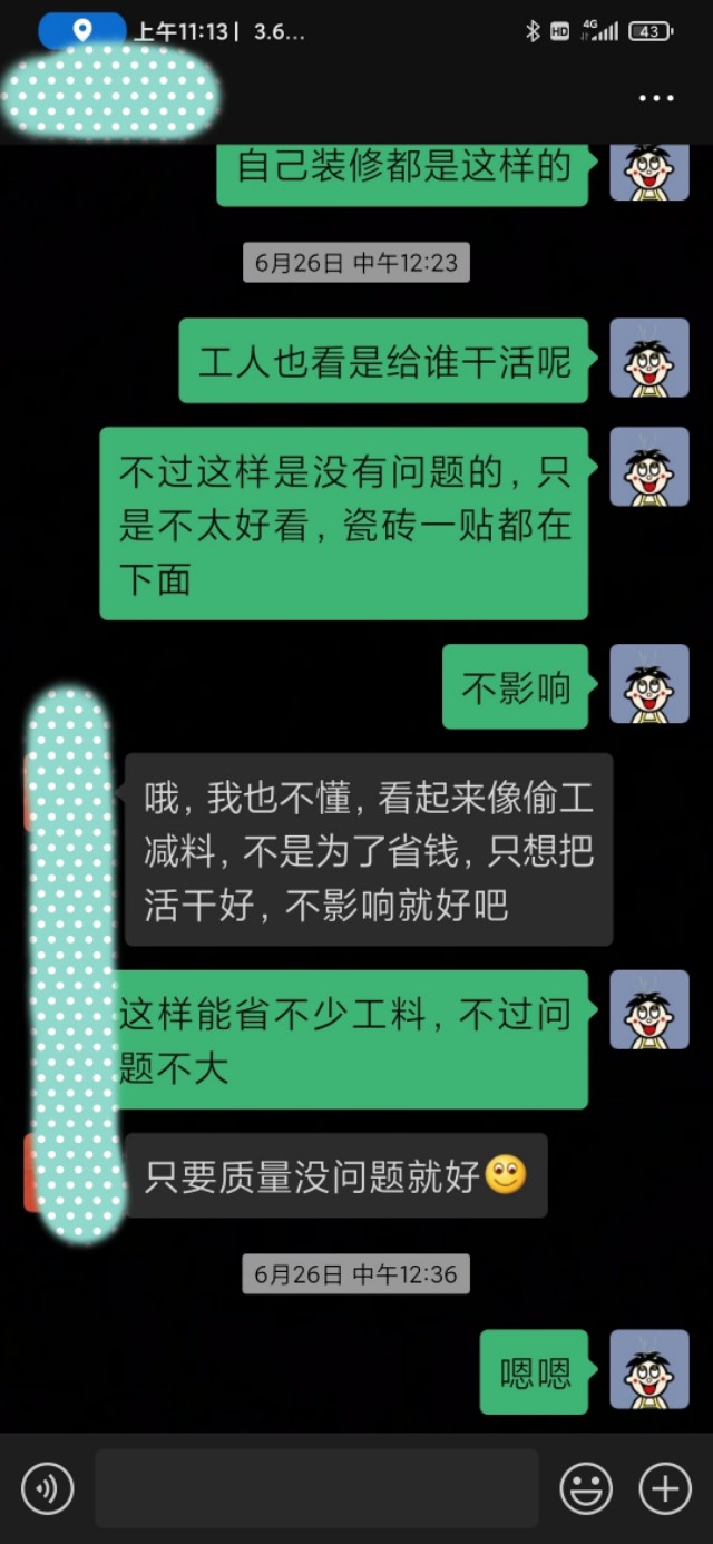 水电横平竖直的优点和缺点,水电安装有必要横平竖直吗