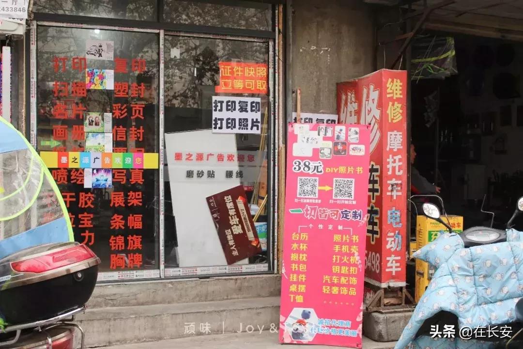 最近的南康新村,关于南康新村