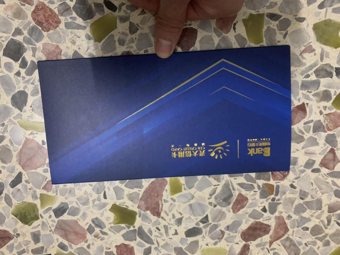 光大上门面签被拒有短信,光大面签协商被拒