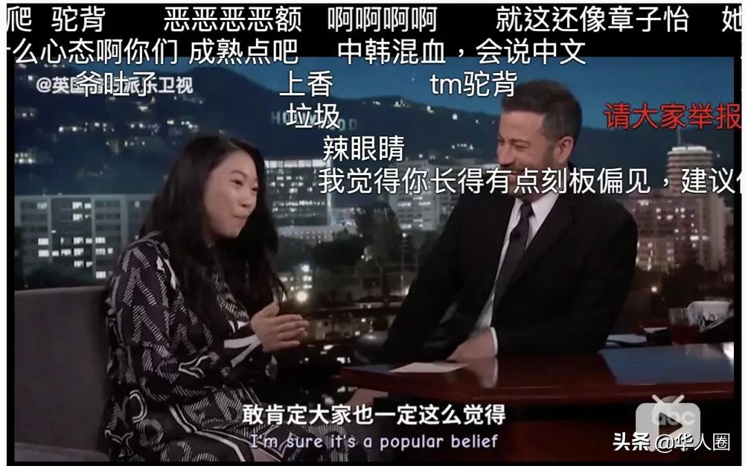 最丑华裔影后,51岁影后被骂又老又丑