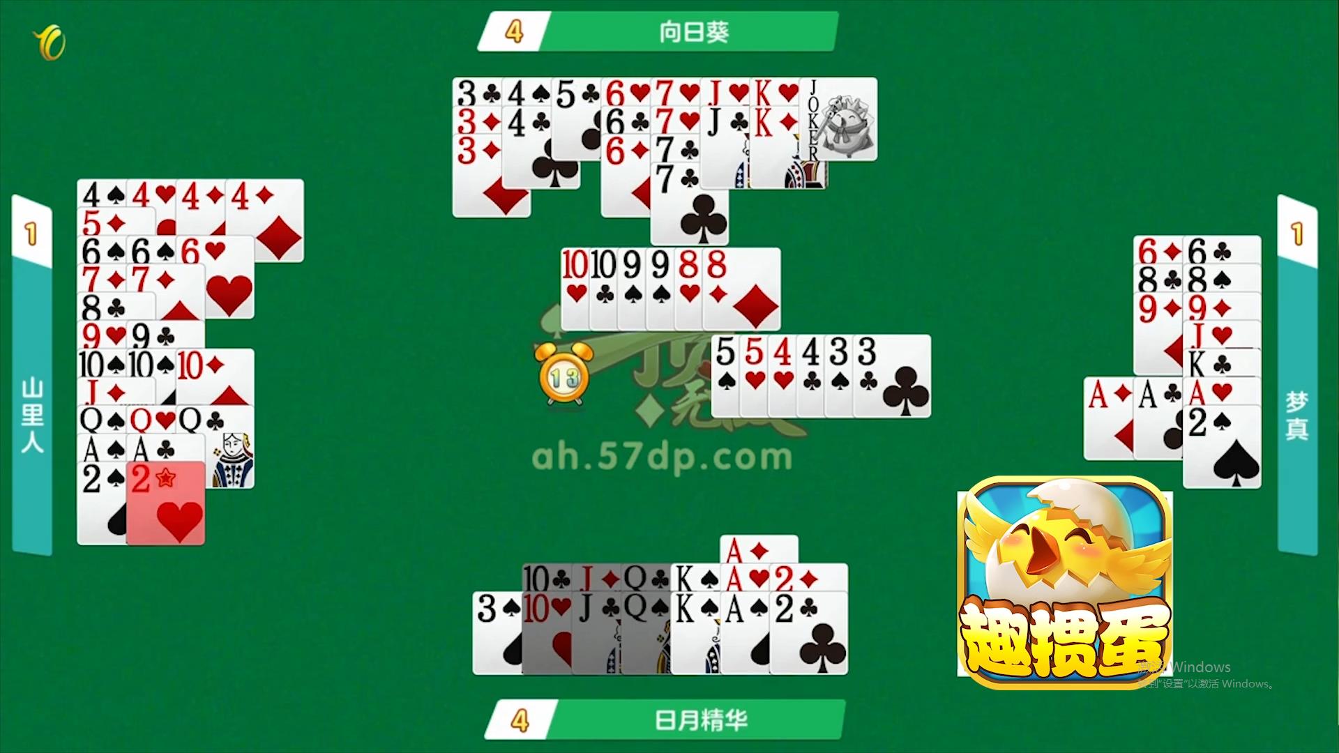 掼蛋最实用记牌技巧,掼蛋技巧哪里练