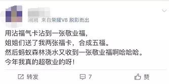 “五福”没集全?不要急,康熙、乾隆……都来帮你,最后一个你万万想不到哈哈哈……
