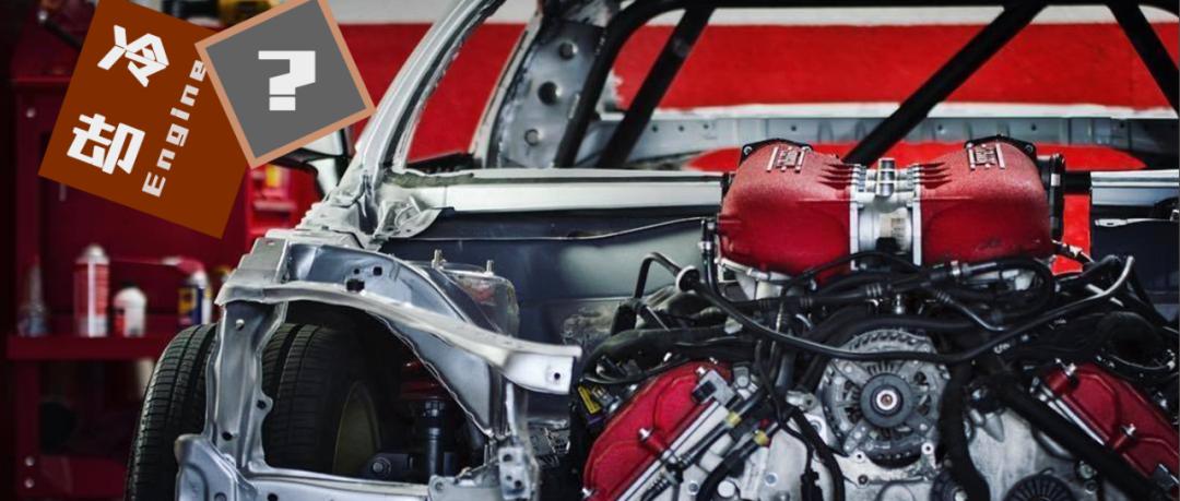 无水冷却液怎么换回普通冷却液,无水冷却液真的散热差吗