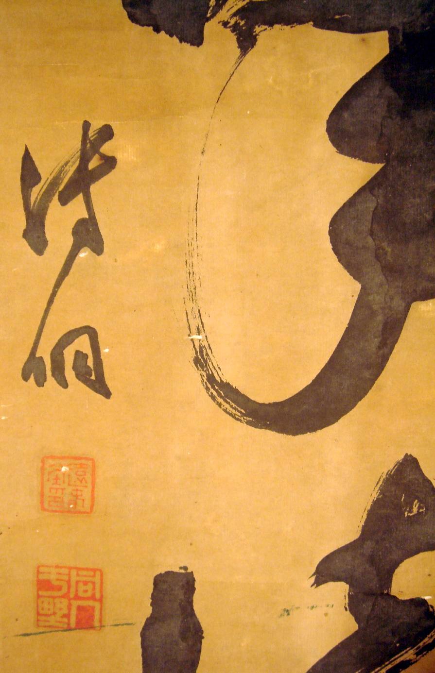 诸城有名的地名,诸城地名探源