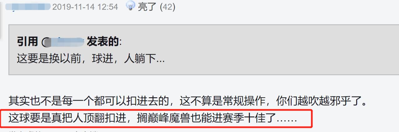 德怀特霍华德亲吻篮筐,巅峰霍华德篮下强起暴扣