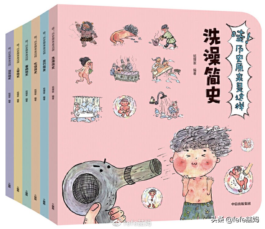 心中有信仰：迎中秋月亮｜非学科类｜秋季书单