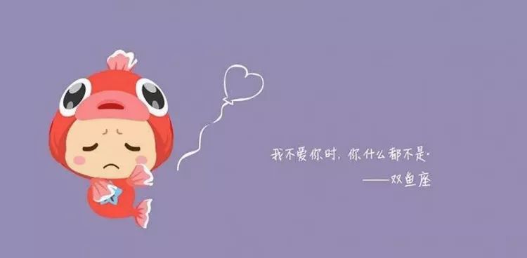 十二星座每个人都有什么故事,十二星座最专一的事例