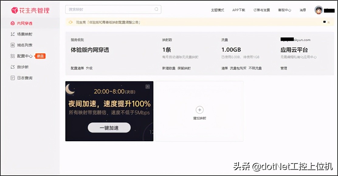 远程访问本地数据库,远程访问服务器怎么操作