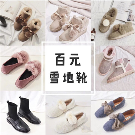 适合学生党的平价雪地靴,雪地靴经典款