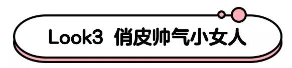 变美这件事应该时刻放在心上,从哪一步开始变美的