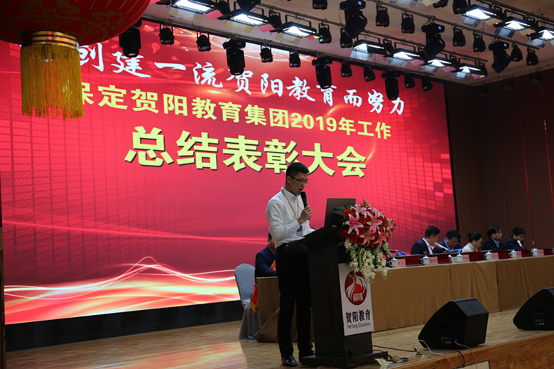 贺阳教育集团最新新闻,贺阳教育集团新闻