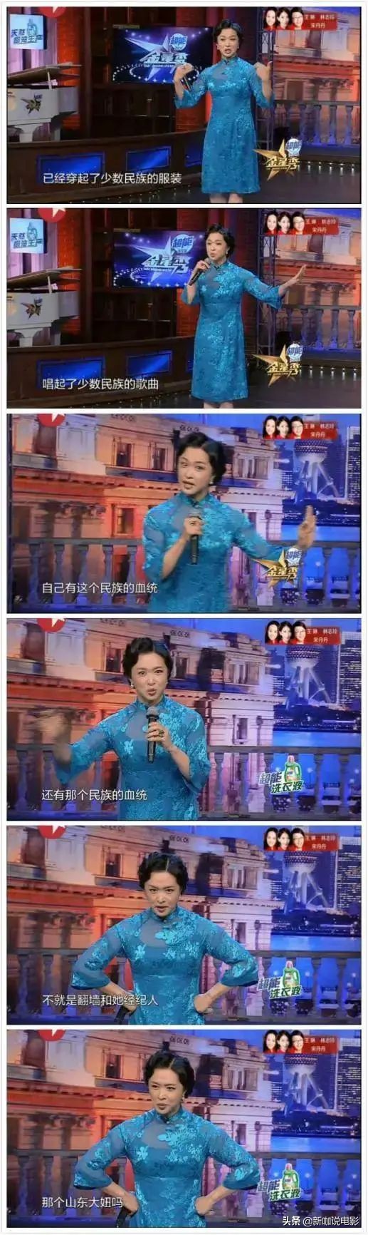 金星怼萨顶顶,萨顶顶回怼金星