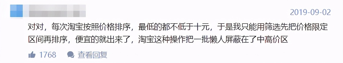 淘宝上卖2000多的衣服,拼多多卖衣服客户说要1000件