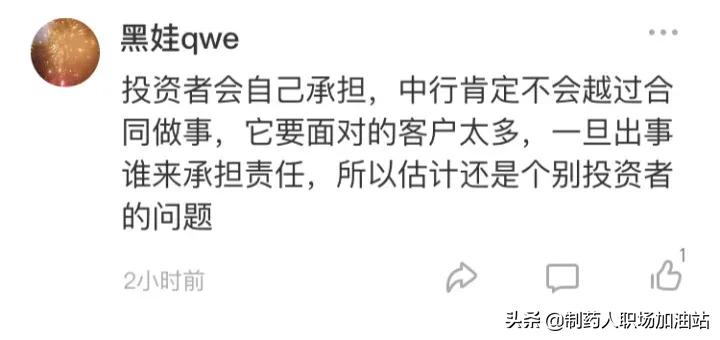 如何看待原油投资,账户原油收益怎么样