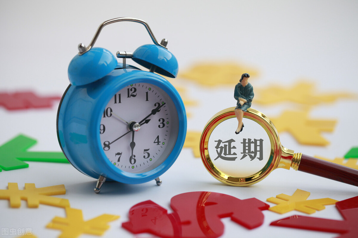 房贷逾期征信几年消除,房贷逾期如何消除征信不良记录