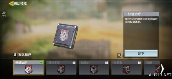 使命召唤年货版,使命召唤手游s2春节