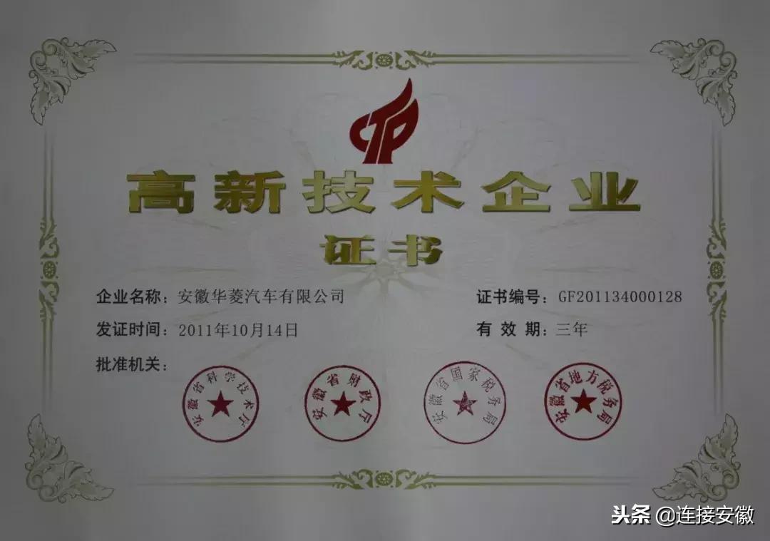 从地方小厂到逐鹿全球华菱安徽星马演绎自主创新精彩范例